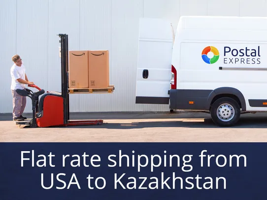 Postal Express Kazakhstan screenshot