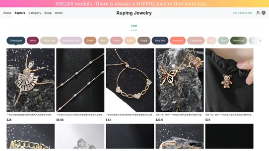 Xuping Jewelry Dropshipping screenshot