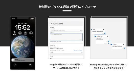 Appify ‑ モバイルアプリ screenshot