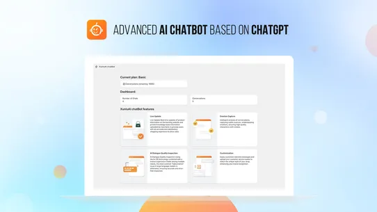 XunluAI chatBot screenshot