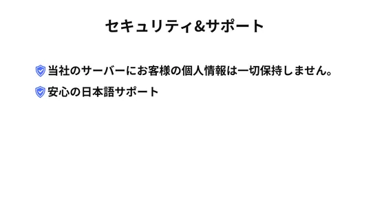 ディスカウントボックス｜顧客タグでVIP・B2B卸売り割引 screenshot