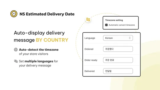 NS Estimated Delivery Date screenshot