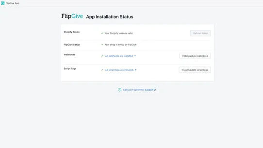 FlipGive screenshot