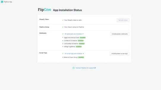 FlipGive screenshot