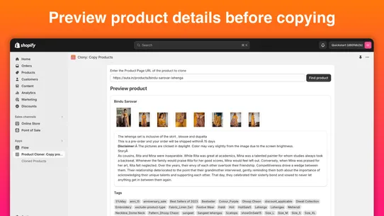 Clony: Copy Products screenshot