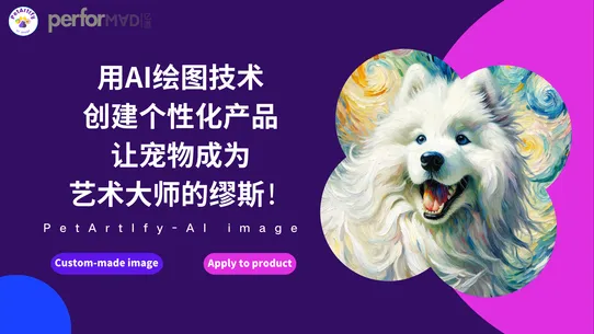 PetArtIfy ‑ AI image screenshot