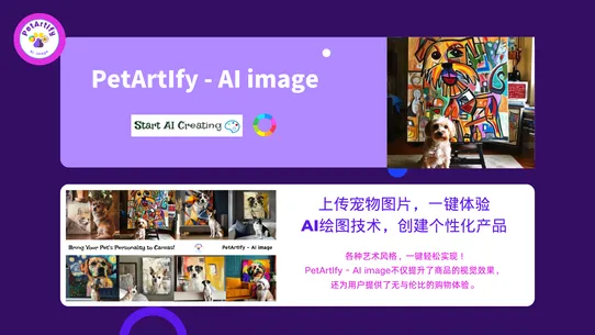 PetArtIfy ‑ AI image screenshot