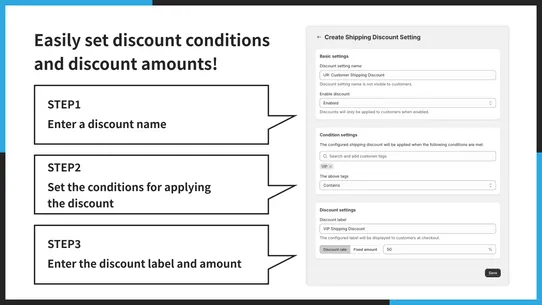 UR: Customer Shipping Discount screenshot