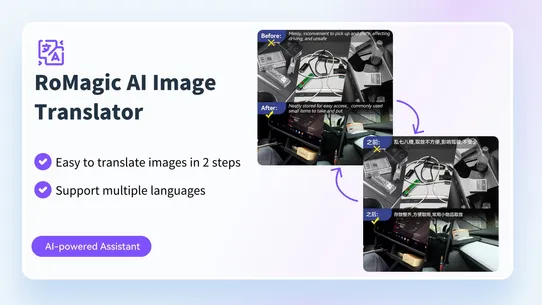 RoMagic AI Image Translator screenshot