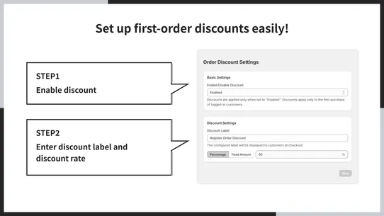 UR: Register Order Discount screenshot
