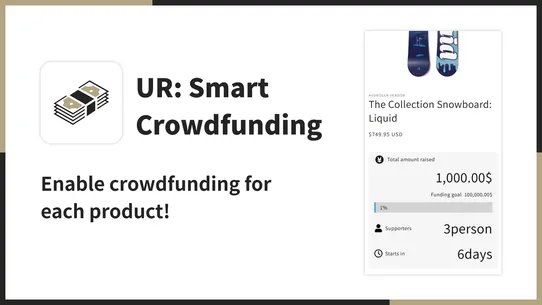 UR: Smart Crowdfunding screenshot