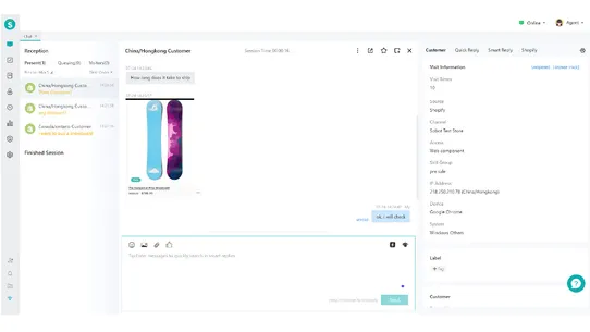 Sobot Live Chat &amp; AI Chatbot screenshot