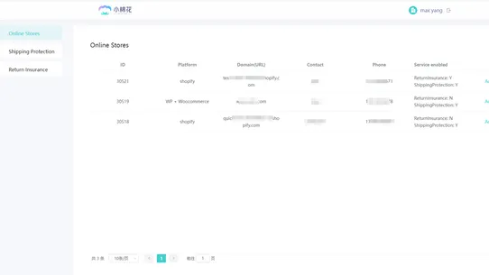 xCotton Post Purchase Guard screenshot