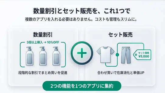 プラスアルファ screenshot