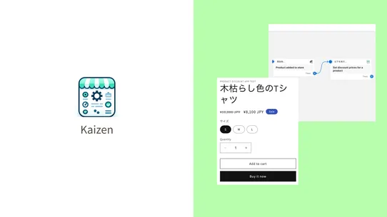 Kaizen screenshot