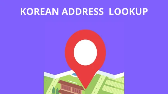 Kpostcode Korea Address Lookup screenshot