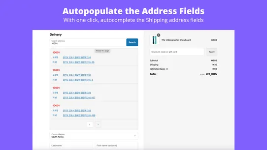 Kpostcode Korea Address Lookup screenshot