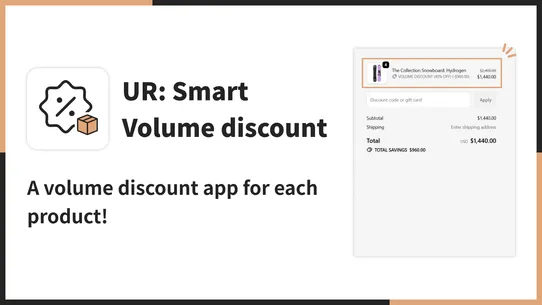 UR: Smart Volume discount screenshot