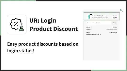 UR: Login Product Discount screenshot