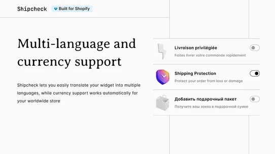 Shipping Protection —Shipcheck screenshot