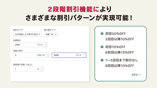 Mikawaya Subscription screenshot