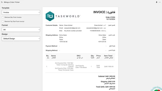 Bilinguo Order Printer Invoice screenshot