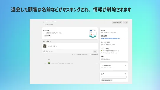 AU Safe Delete ‑ 退会＆プライバシー保護 screenshot