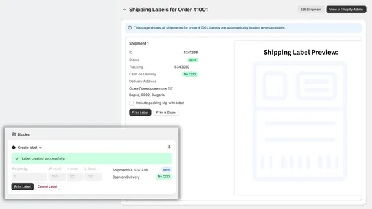 izprati.bg screenshot