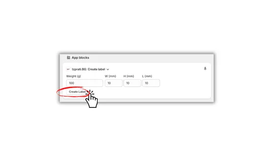 izprati.bg screenshot