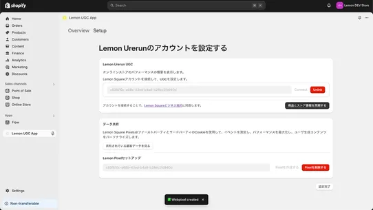 Lemon Urerun screenshot