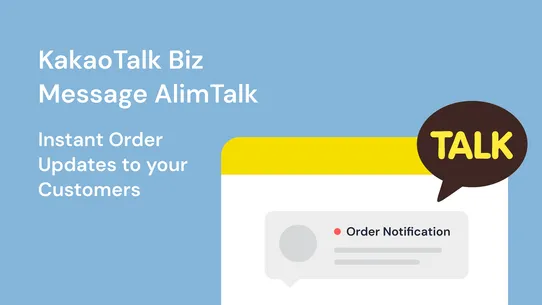 Kakao Alimtalk Notifications screenshot