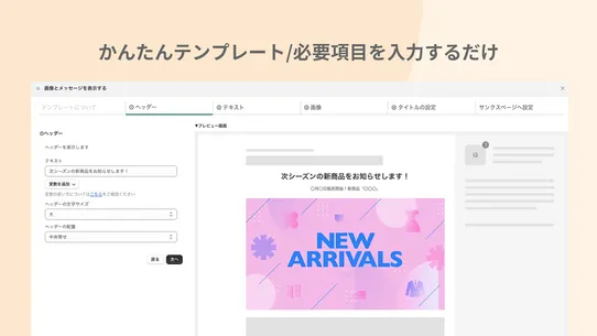 さんクス ‑サンキューページ最適化 screenshot