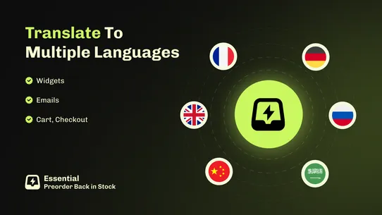 Essent Preorder Back in Stock screenshot