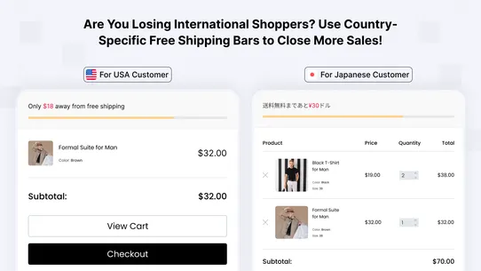 GP Free Shipping Bar screenshot