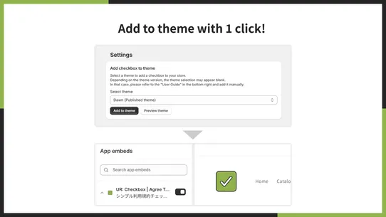 UR: Checkbox | Agree Terms screenshot