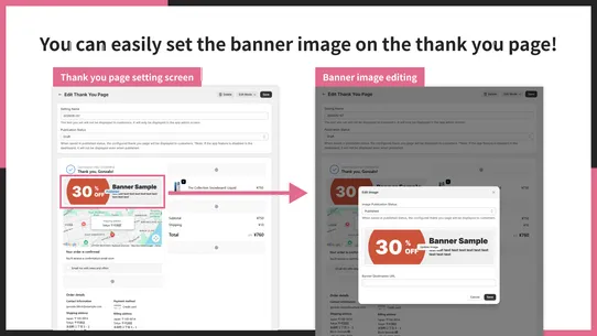 UR:Thank You Page Image Banner screenshot