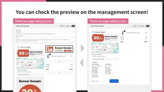 UR:Thank You Page Image Banner screenshot