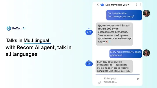 AI Chatbot &amp; Recommendation screenshot