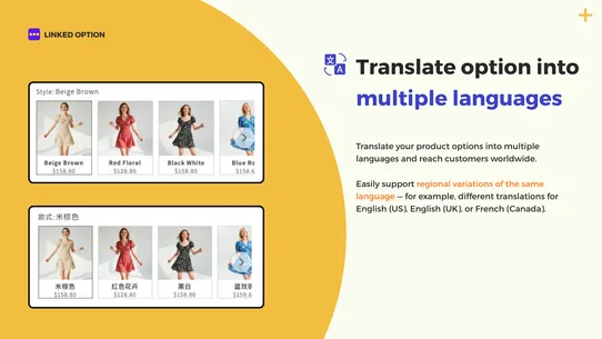 LinkedOption Combined Listings screenshot
