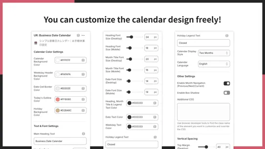 UR: Business Date Calendar screenshot