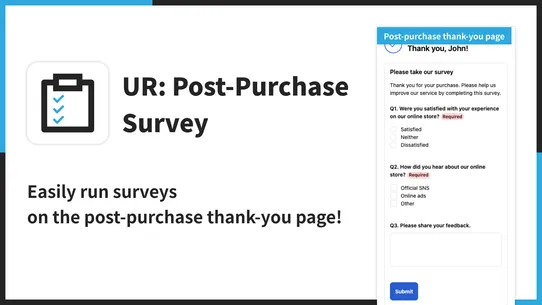 UR: Post‑Purchase Survey screenshot