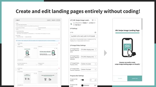 UR: Swipe Image Landing Page screenshot