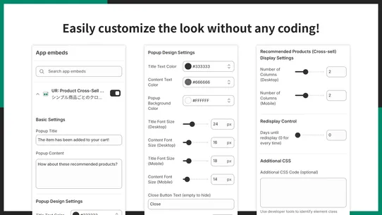 UR: Product Cross‑Sell Popup screenshot