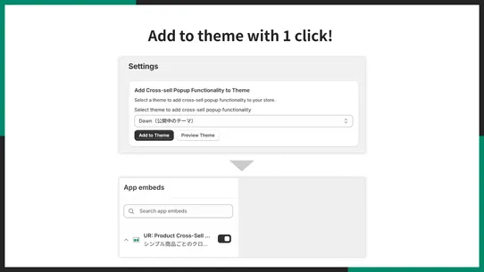 UR: Product Cross‑Sell Popup screenshot