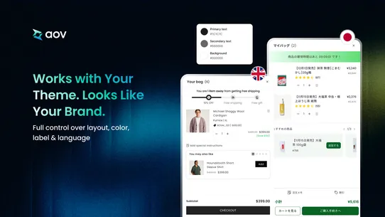 AOV.ai Cart Drawer Cart Upsell screenshot