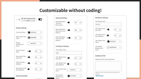 UR: Per‑Product Notice Popup screenshot