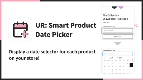 UR: Smart Product Date Picker screenshot