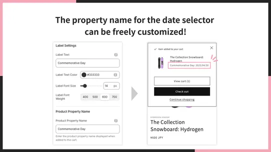 UR: Smart Product Date Picker screenshot