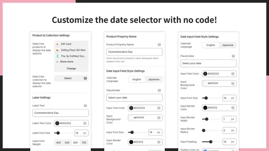 UR: Smart Product Date Picker screenshot
