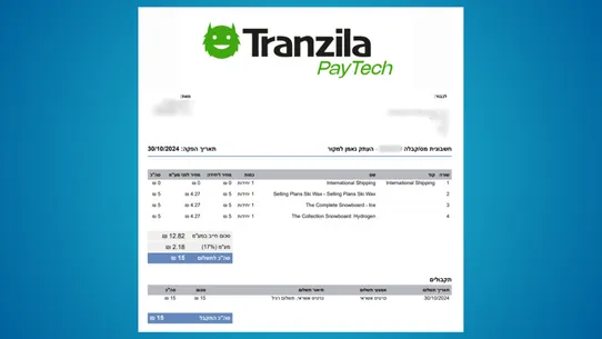 Tranzila Paytech Invoice screenshot